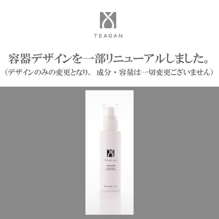 3本セット オールインワン 美白 シミ ニキビ 無添加 美容液 化粧水