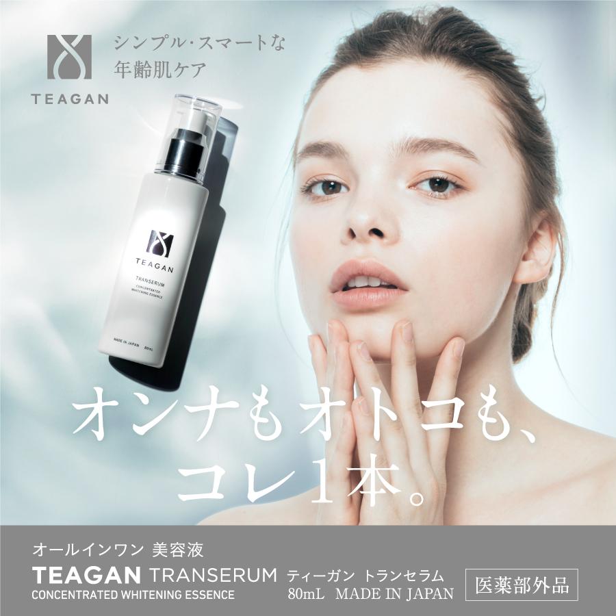 3本セット オールインワン 美白 シミ ニキビ 無添加 美容液 化粧水