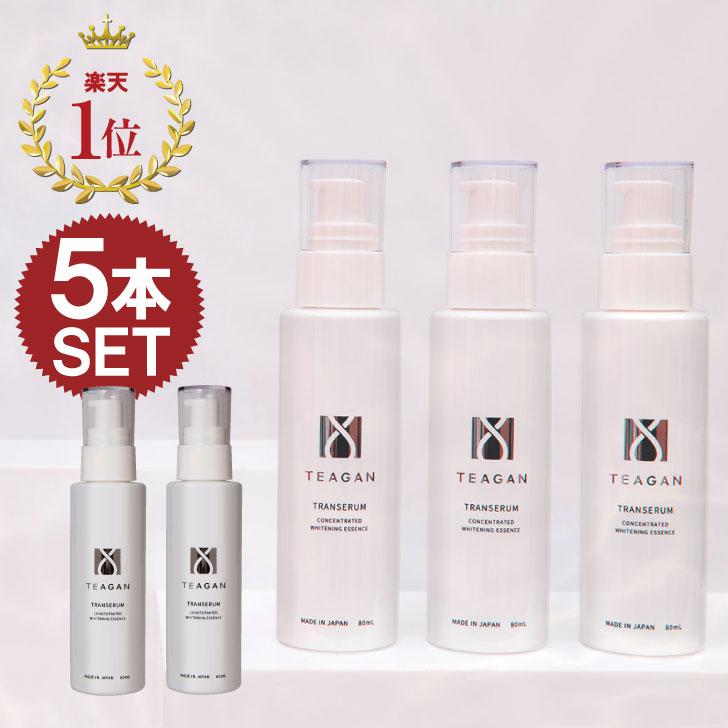 5本セット オールインワン 美白 シミ ニキビ 無添加 美容液 化粧水