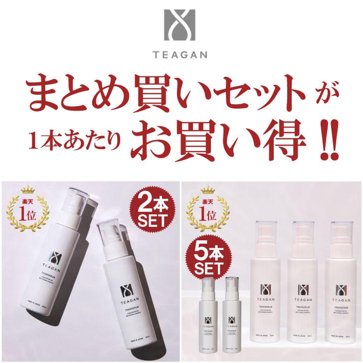 5本セット オールインワン 美白 シミ ニキビ 無添加 美容液 化粧水