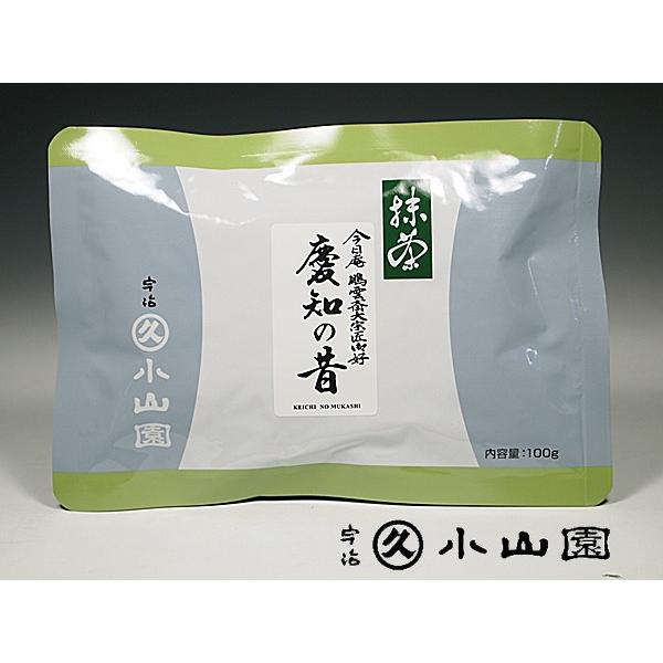 宇治丸久小山園 抹茶 裏千家 鵬雲斎大宗匠好み 慶知の昔（けいちのむかし） １００g袋入り 濃茶 薄茶用