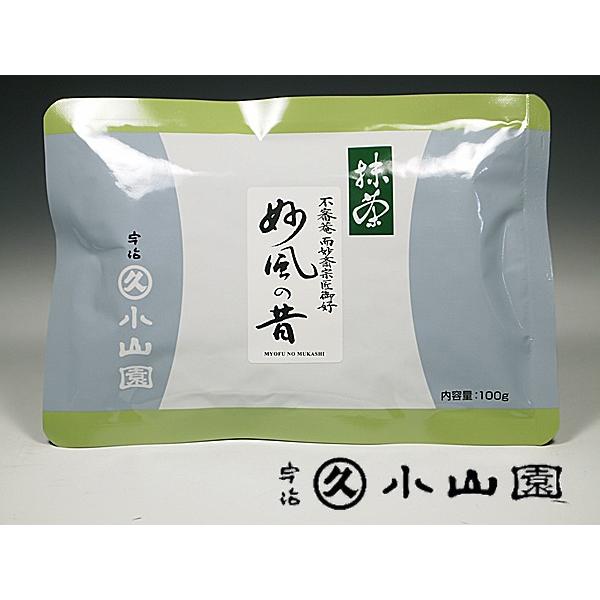 宇治 丸久小山園 抹茶 表千家 而妙斎御家元好み 妙風の昔（みょうふうのむかし） １００g袋入り 濃茶 薄茶用