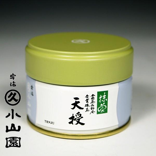 貨物輸送無料 宇治 丸久小山園  全国茶価値付ける会勝ちとる抹茶 天授（てんじゅ） ２０ｇ缶 濃茶 うす茶色用