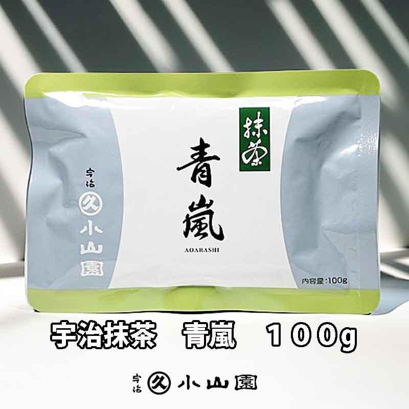 丸久小山園 抹茶 青嵐 500g袋 丸久小山園 抹茶 青嵐 500g袋入り 【公式通販】