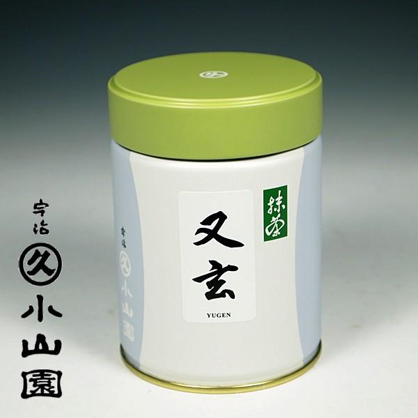 宇治 丸久小山園 抹茶 又玄(ゆうげん) 100g缶 薄茶用 抹茶 宇治 丸久小山園 抹茶 又玄(ゆうげん) 100g缶 薄茶用 抹茶