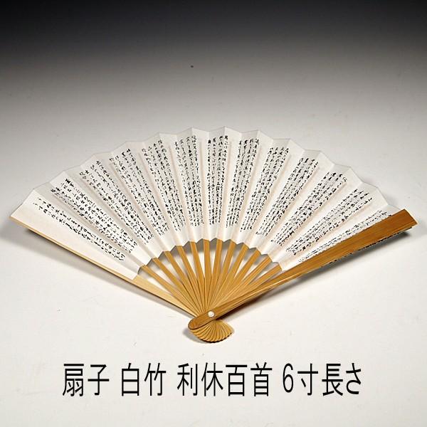 最大45 Offクーポン 茶道具 男性用 裏千家入門６点セット 紺色系 初心者向け 茶道 お稽古 お茶会 学校茶道 お茶事 茶道部 袱紗 扇子 服紗入れ 懐紙 楊枝 古帛紗 Aynaelda Com