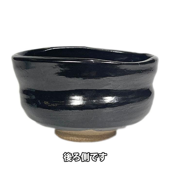 茶道具 抹茶茶碗 瀬戸焼 黒織部沓形茶碗(上) 景陶作 : お茶道具 茶道具 抹茶茶碗 瀬戸焼 黒織部沓形茶碗(上) 景陶作 : お茶道具