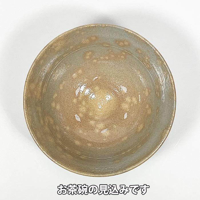 送料無料 茶道具 抹茶茶碗 駕洛窯 高麗茶碗 斗々屋写し 桐箱入 清水日呂志監修　｜teakomaya｜02