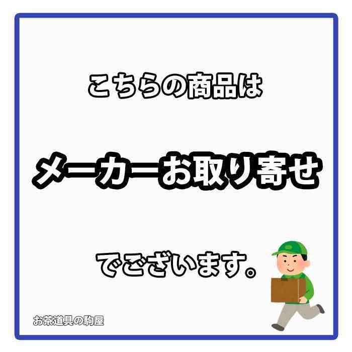 お取り寄せ商品】茶道具 薄茶器 欅 拭き漆塗 秋草蒔絵 中棗