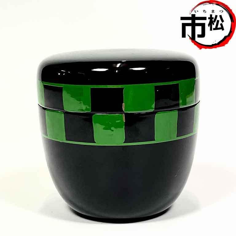 茶道具 薄茶器 黒塗 市松蒔絵 中棗｜teakomaya