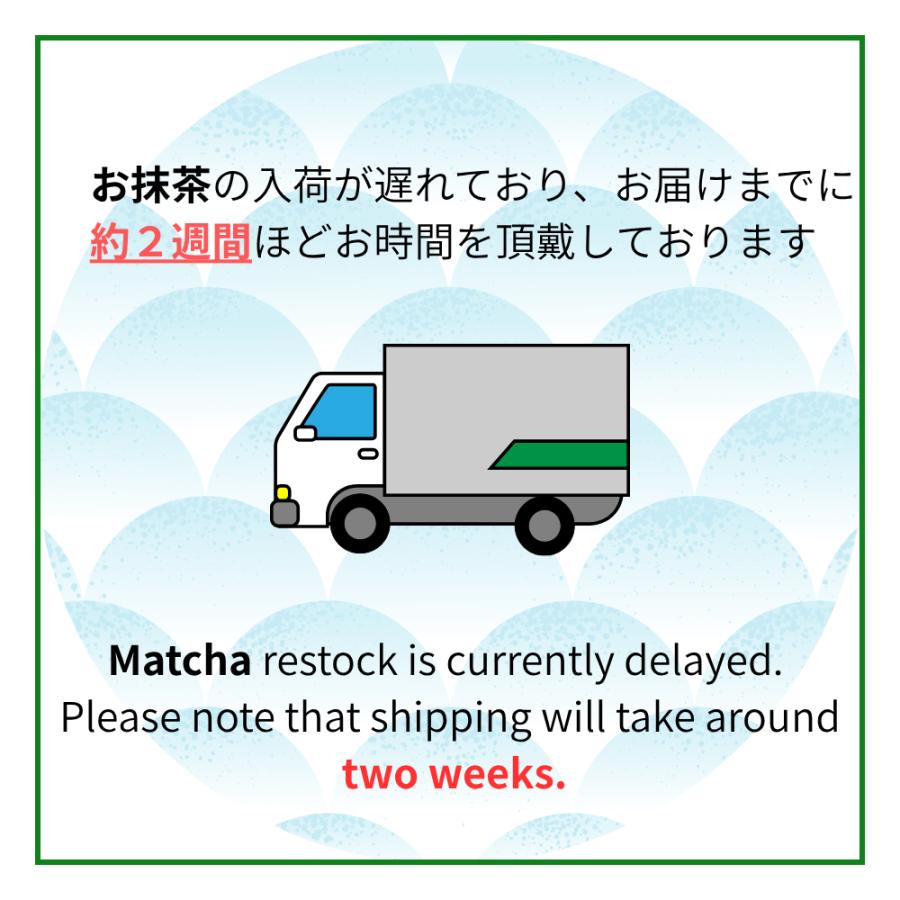 宇治 丸久小山園 食品加工用抹茶 あやめ 100g袋入り : お茶道具の