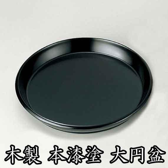 送料無料 ※沖縄県・離島除く/ 茶道具 裏千家 木製 本漆 黒真塗 大円盆
