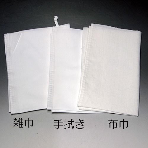 茶道具/水屋道具） 大極上 水屋布巾セット（布巾 手拭 雑巾） 御水屋具