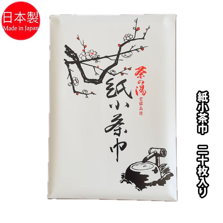 茶道具 茶入れ 蓋 巾着付き 青磁 裏千家 茶道具 茶入れ 蓋 巾着付き 青磁 裏千家