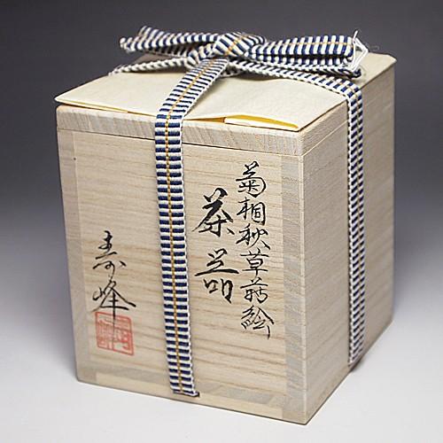 送料無料 (茶道具/茶器/棗) 山中塗 菊桐秋草蒔絵 面中次 和田 送料無料 (茶道具/茶器/棗) 山中塗 菊桐秋草蒔絵 面中次 和田