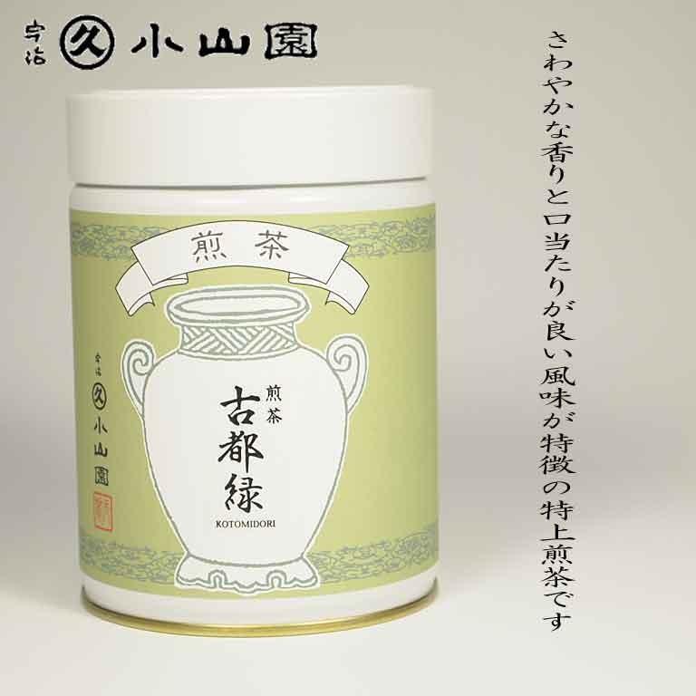 (丸久小山園 宇治茶) 煎茶 「古都緑」 １００グラム缶入 / 日本茶 国産 お茶 Japanese Green Tea｜teakomaya