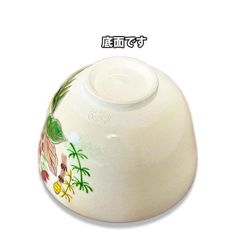 茶道具 京焼清水焼 抹茶茶碗 色絵 春野茶碗 加藤永山作 : お 茶道具 京焼清水焼 抹茶茶碗 色絵 春野茶碗 加藤永山作 : お