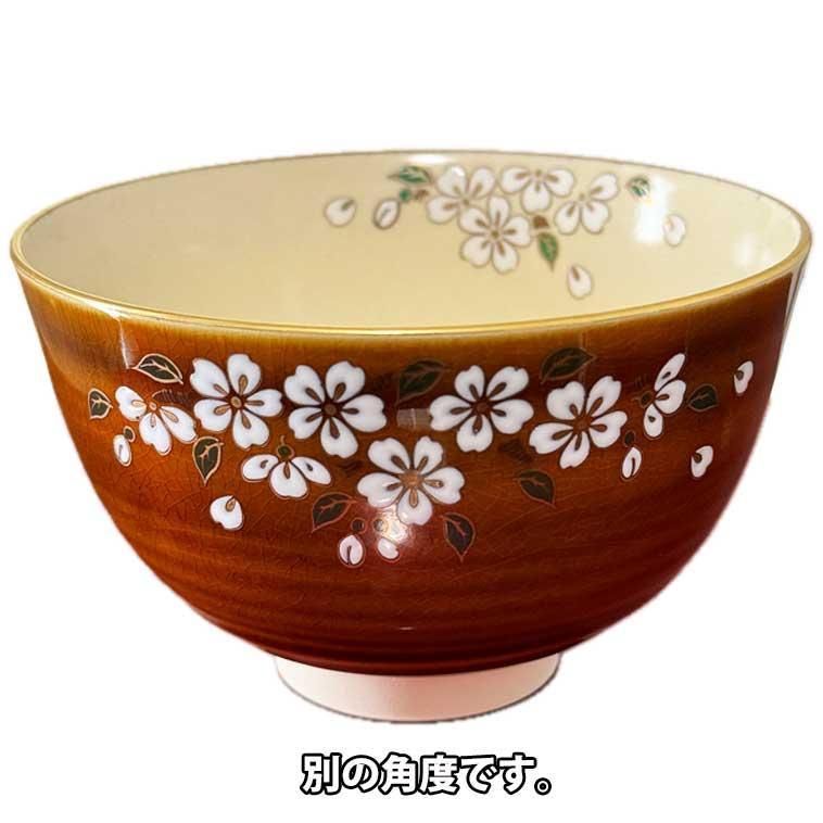 茶道具 仁清 桜の絵 抹茶茶碗 加藤藤山作 化粧箱入 日本製 : お 茶道具 仁清 桜の絵 抹茶茶碗 加藤藤山作 化粧箱入 日本製 : お