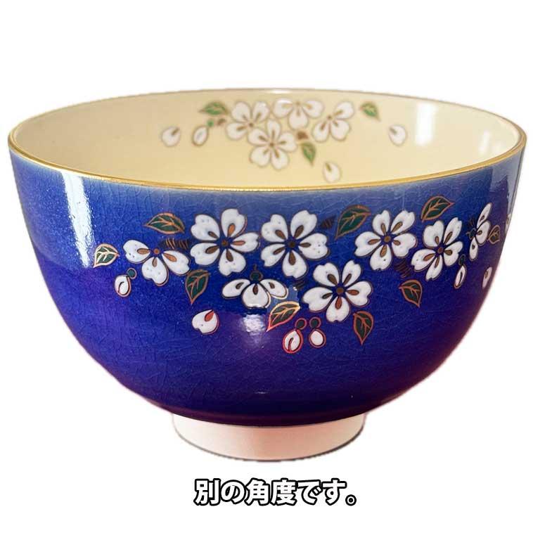 茶道具 仁清 桜の絵 抹茶茶碗 加藤藤山作 化粧箱入 日本製 : お 茶道具 仁清 桜の絵 抹茶茶碗 加藤藤山作 化粧箱入 日本製 : お