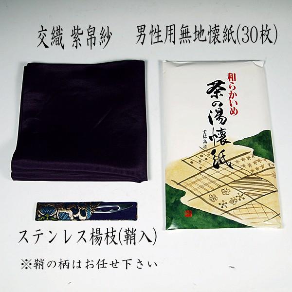 千家十職　千宗左　表千家　茶道　お茶道具　茶道具 茶道具 茶器 表千家 覚々斎好み写し 老松茶入 紙箱入り : お