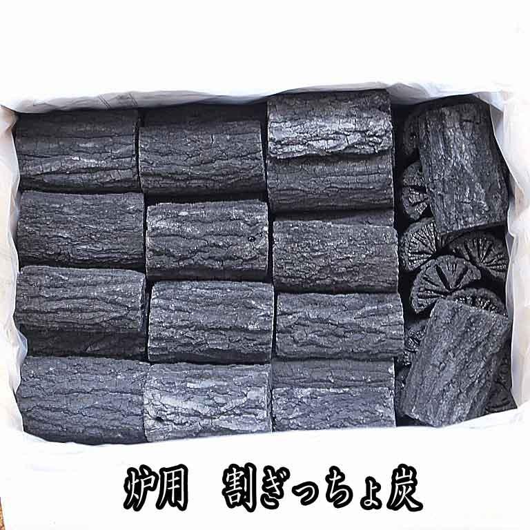 つっちーさん専用！！！茶道用 炭 炉用 割ぎっちょ – 茶炭俱楽部