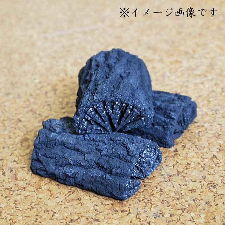 茶道具 単品炭) 炉用 割ぎっちょ炭 国産椚(くぬぎ)材 /炭点前 お稽古
