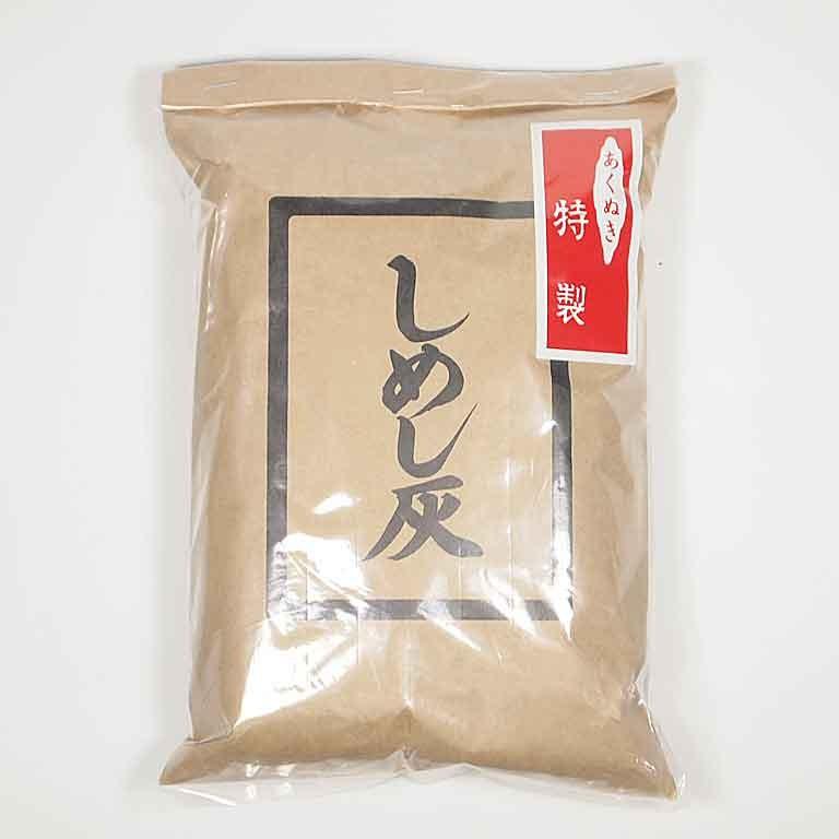 茶道具 灰) 特製 あく抜き しめし灰（濡灰）約500グラム : お茶道具の