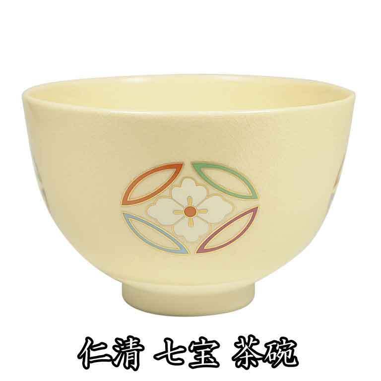茶道具 抹茶茶碗 仁清 七宝の絵茶碗 加藤藤山作 : お茶道具の駒 茶道具 抹茶茶碗 仁清 七宝の絵茶碗 加藤藤山作 : お茶道具の駒
