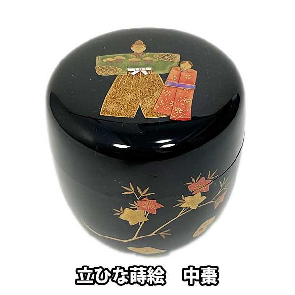 茶道具 薄茶器 立雛蒔絵 中棗 田中宗凌作 : お茶道具の駒屋 - 通販