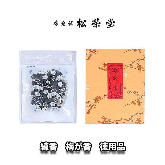 香丸 松榮堂製 梅香 京都 松栄堂 梅ケ香（梅が香） 徳用品 40グラム 炉用 : お茶道具の駒屋