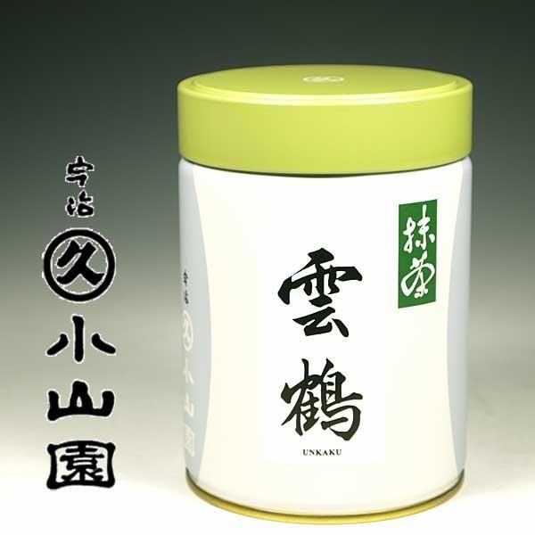 宇治 丸久小山園 抹茶 雲鶴40g缶 青嵐40g缶 Amazon | 宇治抹茶・雲鶴