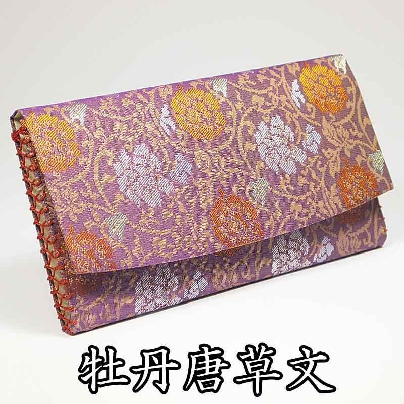 茶道具 袱紗挟み 京都 西陣織 正絹 名物裂 蓋付き帛紗ばさみ 牡丹唐草文 紫色系 メール便対応商品 Y 19 12 5 お茶道具の駒屋 通販 Yahoo ショッピング