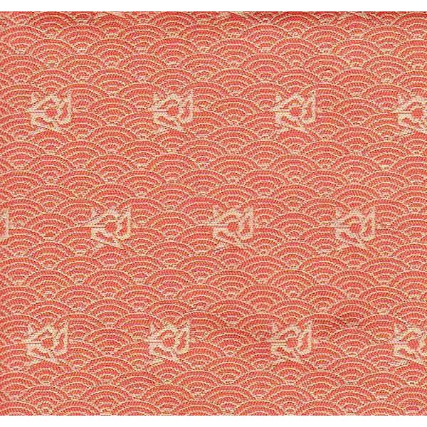 茶道具 袱紗 表千家 吸江斎宗匠好み 正絹 青海波に鱗鶴紹巴出帛紗 化粧