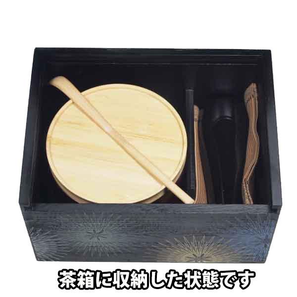 茶道具/お抹茶セット 全て日本製 『遊茶箱セット 黒色』 丸久小山園の 