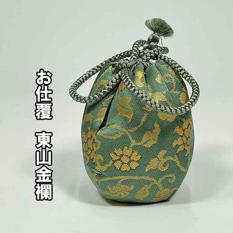 送料無料(茶道具/濃茶器)大名物唐物 上杉瓢箪茶入写し 笹田有 送料無料(茶道具/濃茶器)大名物唐物 上杉瓢箪茶入写し 笹田有