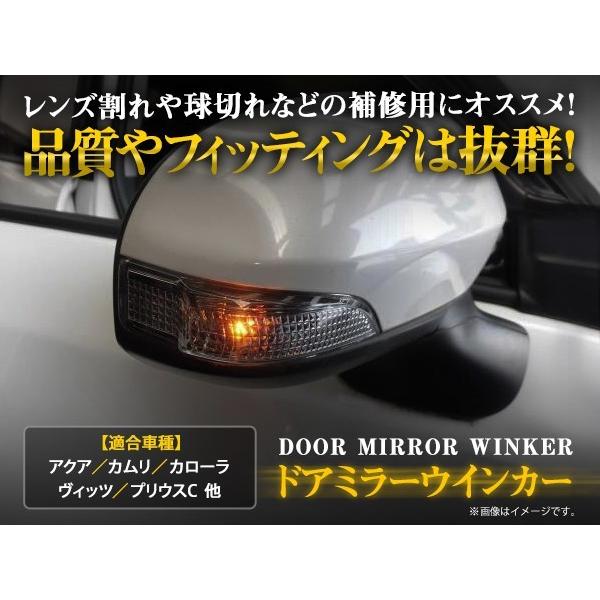 トヨタ アクア AQUA NHP10系 純正交換タイプ ドアミラー