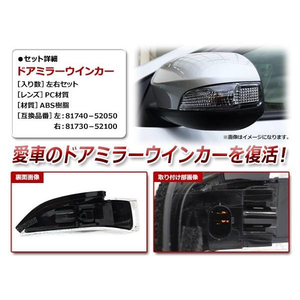 2015年 トヨタ アクア NHP10 TOYOTA AQUA ドアミラーセット