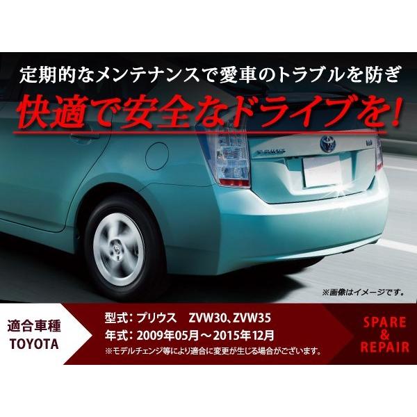トヨタ プリウス ZVW30系 プリウスPHV ZVW35 リアバンパー リテーナー 