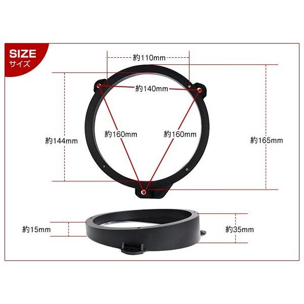 インプレッサ/STI H19/6〜 17cm用 スピーカー インナー バッフル