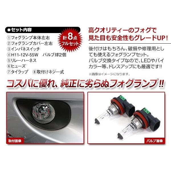 トヨタ ヴィッツ SCP90 NCP91 NCP95 KSP90 前期 H17.2〜H19.7