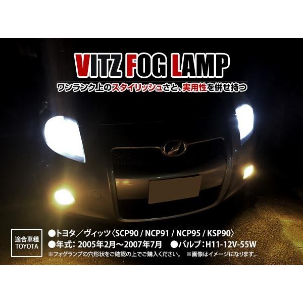 トヨタ ヴィッツ SCP90 NCP91 NCP95 KSP90 前期 H17.2〜H19.7