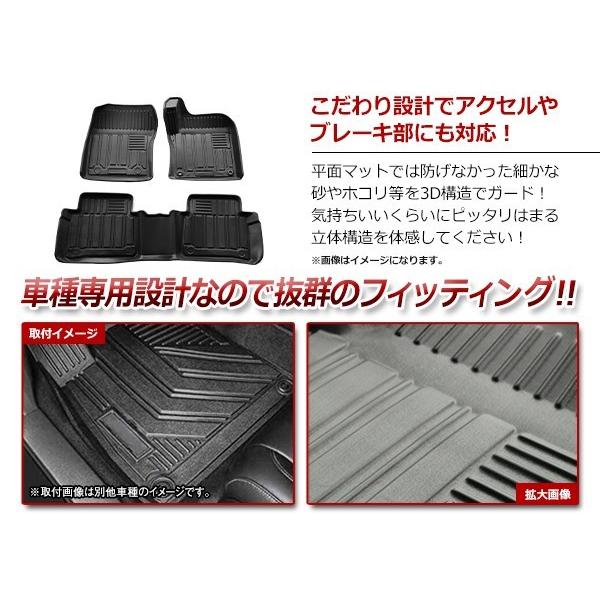 プリウス ZVW50 ZVW51 ZVW55 3D 立体構造 フロアマット カーマット 