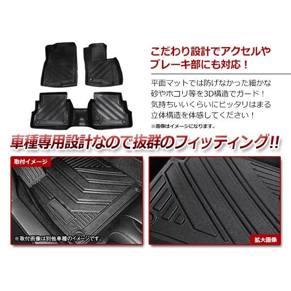 CX-5 CX5 KFEP KF2P KF5P 3D 立体構造 フロアマット カーマット トレイ 