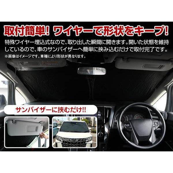 ハイエース　OGUshow 折りたたみ式サンシェード ブラック ワンタッチ 折り畳み式 フロント サンシェード トヨタ