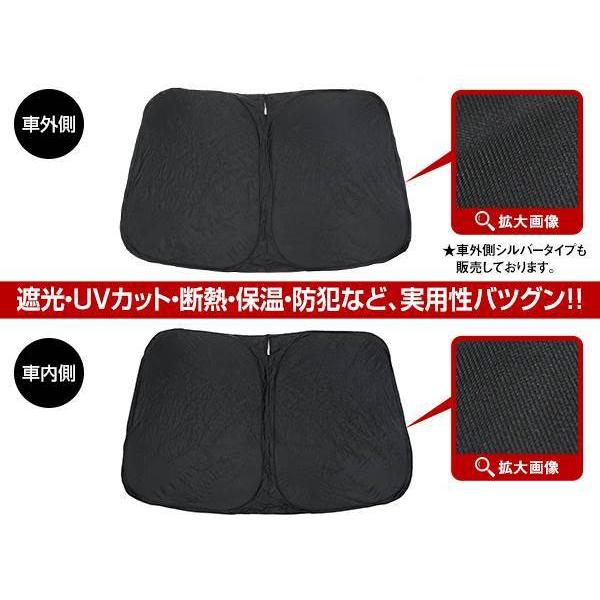 フィルム風サンシェード 　20ヴェルファイア　5 フィルム風サンシェード 20ヴェルファイア 5