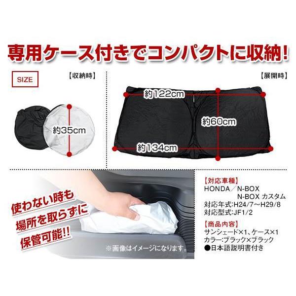 ホンダ N-BOX NBOX カスタム JF1/2 H24/7〜H29/8 ワンタッチ 折り畳み
