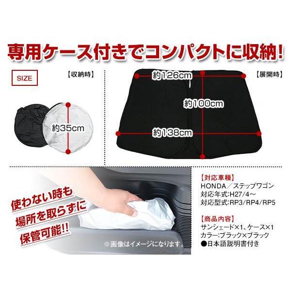 ステップワゴン RP1/RP2/RP3/RP4/RP5 H27/4〜 ワンタッチ 折り畳み式