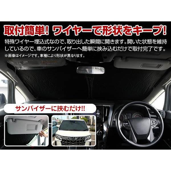 デリカD5用　三菱純正ワンタッチサンシェード Amazon | ワンタッチサンシェード 国内純正OP MITSUBISHI DELICA