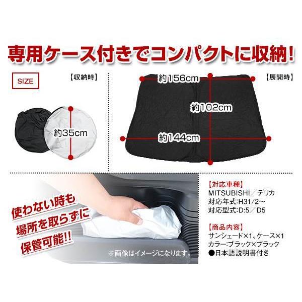 三菱 デリカ D:5 D5 H31/2〜 ワンタッチ 折り畳み式 フロント