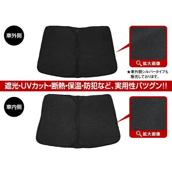三菱 デリカ D:5 D5 H31/2〜 ワンタッチ 折り畳み式 フロント